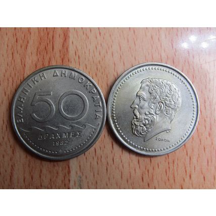 Greece 1982 50 Drachma Coin