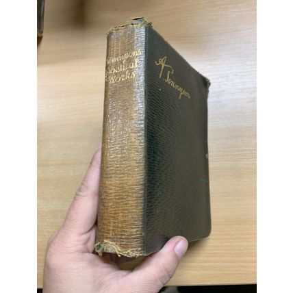 c1907 THE POETICAL WORKS OF ALFRED LORD TENNYSON ILLUSTRATED LEATHER BOOK (P5)
