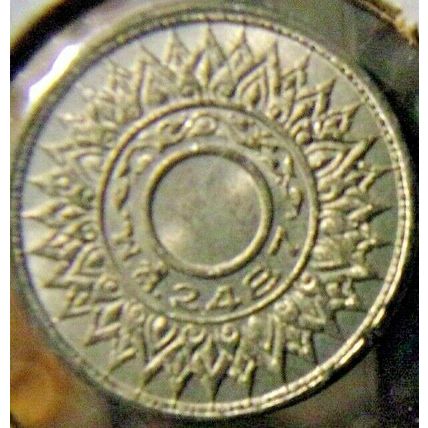 1944 Thailand-1/2 Satang-Uncirculated