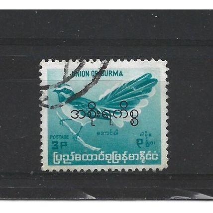 Burma.O198 3p White-browed Fantail (Green).Fine Used.Jul25c