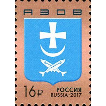 Russia. 2017. Coat of Arms of Azov (MNH OG **) Stamp