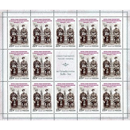 Russia. 2017. State Rulers (MNH OG **) Miniature Sheet