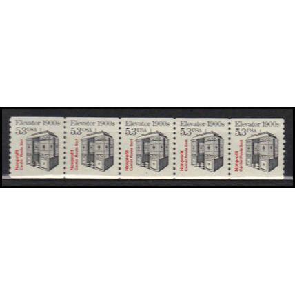 2254 5.3c Elevator Very Fine MNH Dry Gum PNC 1/5 X2828