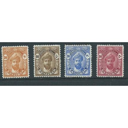 zanzibar stamps. sg315 sg 315 hm small range