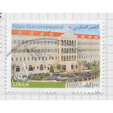 LEBANON PALACE OF GOVERNMENT GOVERNMENTAL PALAIS USED 1000LL