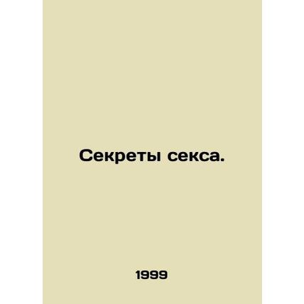 Secrets of Sex. In Russian /Sekrety seksa.