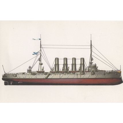Bonn 1995 German Geschutzter War Ship Warjag FDC Postcard