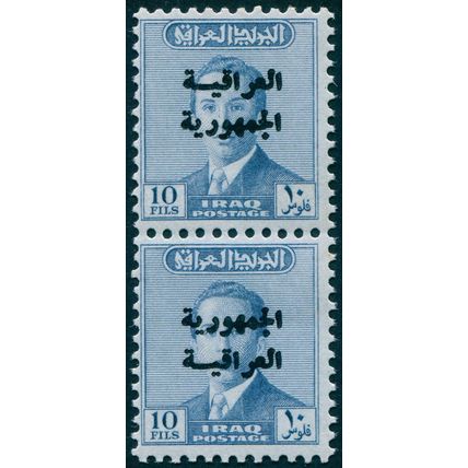 Iraq 1958 10f blue Republic Lines of opt transposed SG432a MNH pair