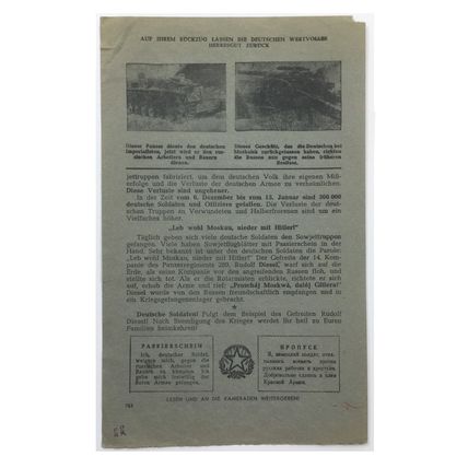 Original WW2 Soviet/Russian Air Drop Propaganda Leaflet. - Code 783. - 1942.