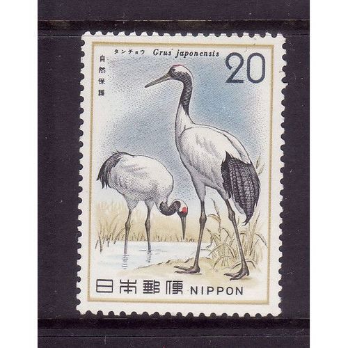 JAPAN 1975 SG 1381 20y JAPANESE CRANES M MINT