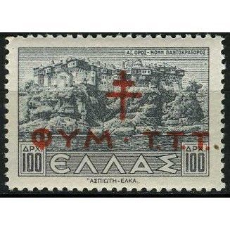 1944 Michel Z72 - MLH (*)