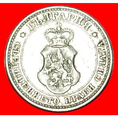 AUSTRIA: BULGARIA ★ 10 STOTINKAS 1913! LOW START ★ NO RESERVE!