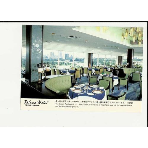 Advertising PALACE HOTEL Tokyo Crown Restaurant Postcard