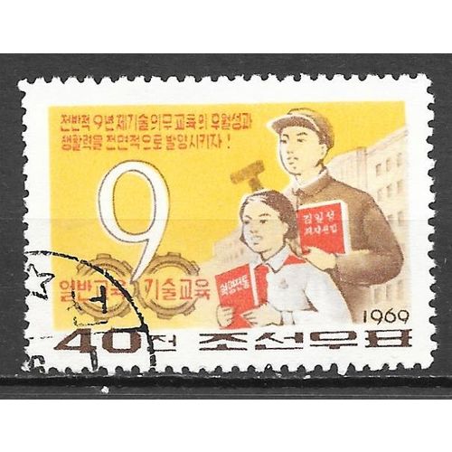 Corée du nord N° 849 YVERT OBLITERE ( USED )