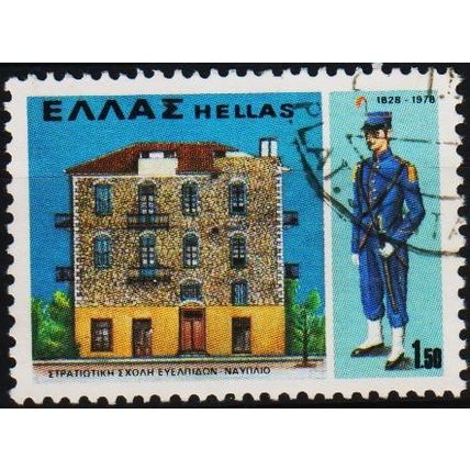 Greece. 1978 1d50 S.G.1437 Used