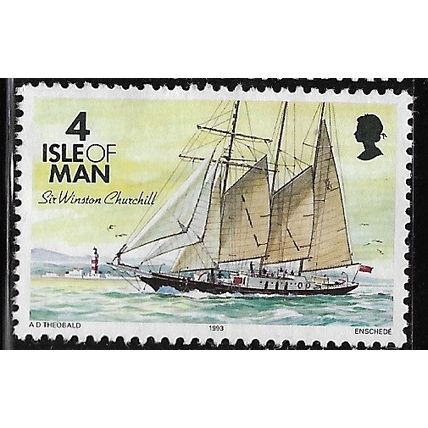 1993/1997 SG 541 - mint no gum