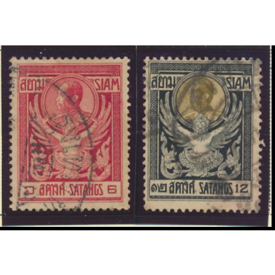 Thailand (Siam) Stamps Scott #141 To 142, Used, Short Set