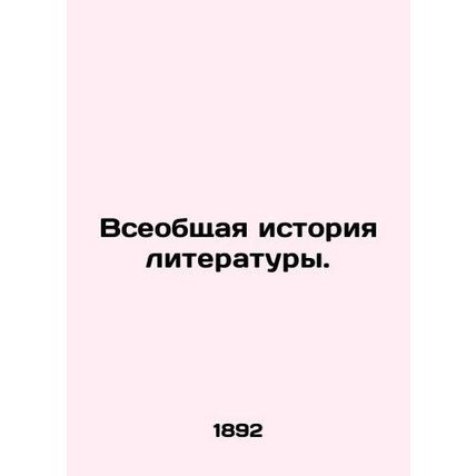 A Universal History of Literature. In Russian /Vseobshchaya istoriya literatury