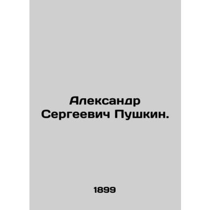 Alexander Sergei Pushkin. In Russian /Aleksandr Sergeevich Pushkin.
