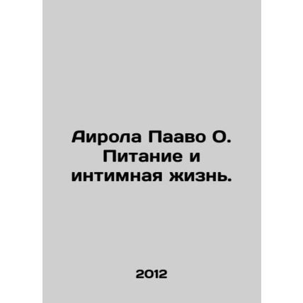 Airola Paavo O. Nutrition and Intimacy. In Russian /Airola Paavo O. Pitanie i i