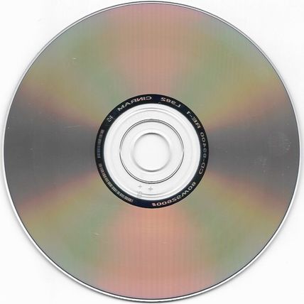 Collective Soul: Blender 11 Tracks w Lyrics © 2000 Used CD 83400