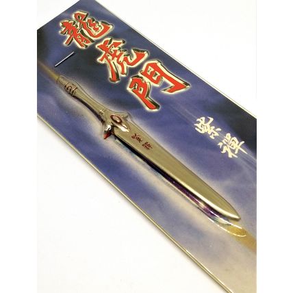 Oriental Heroes (Dragon Tiger Gate) Mini Pewter Sword Knife #03 Hong Kong Comics