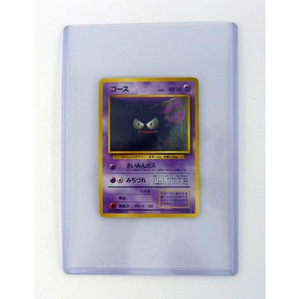 Pokemon Gastly #92 1st Print Japanese Base Set Pocket Monsters Card NM 1996