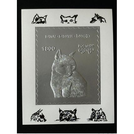 Batum Georgie Private issue S/S Block Cat Chat (II) animal Tier Silver Argent