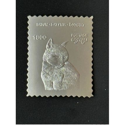 Batum Georgia Private issue Katze Cat Chat (II) animal Tier Silver Argent Silber