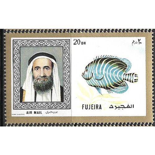 FUJEIRA 1971 SG 195 - MNH (**) - FISH