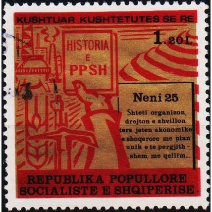 Albania. 1977 1L20 S.G.1909 Used