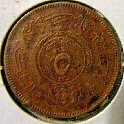 1962 Jordan-5 Fils-Very Fine detail
