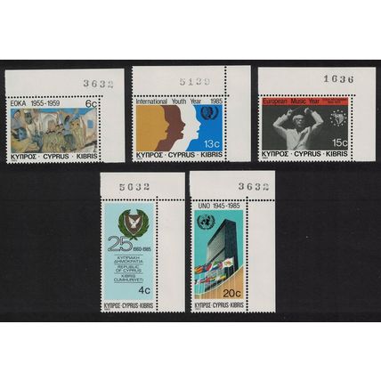 Cyprus Anniversaries and Events 5v Corners Control Number 1985 MNH SG#665-669