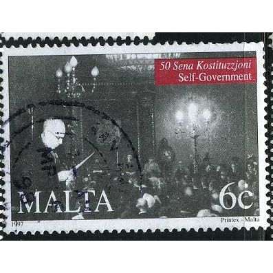 1997 SG 1063 - #3 fine used (o)