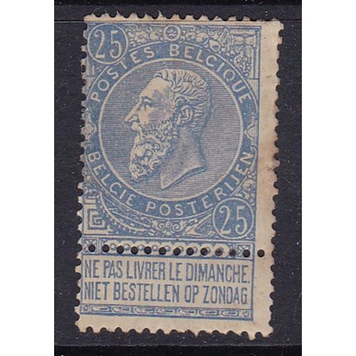 BELGIUM 1893 25c VALUE MINT SG85