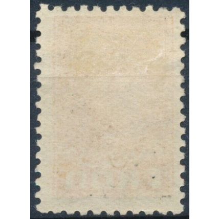 Definitive: 1k No Wmk - USSR 1937 - F H - Zag 453