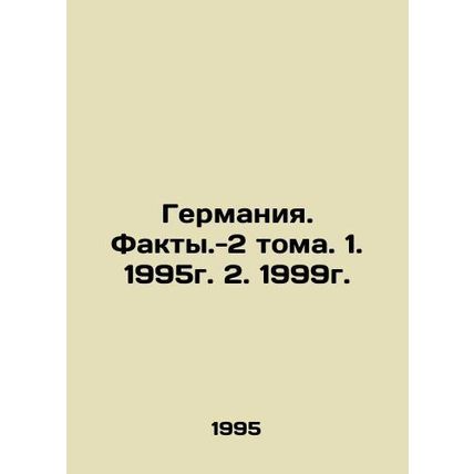 Germany. Fact.-2 Vols. 1. 1995. 2. 1999. In Russian /Germaniya. Fakty.-2 toma.
