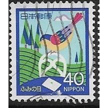 1986 Michel 1688A - fine used (o) - BIRD