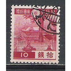 Japan ( Japon ) N° 269 YVERT OBLITERE ( USED )