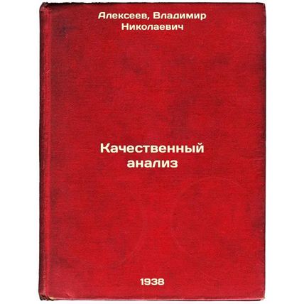 Kachestvennyy analiz. In Russian /Qualitative analysis