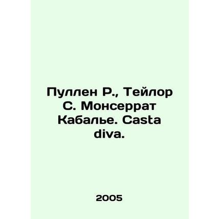 Pullen R., Taylor S. Montserrat Caballe. Casta diva. In Russian /Pullen R., T