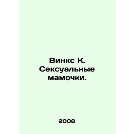 Winx K. Sexy moms. In Russian /Vinks K. Seksualnye mamochki.