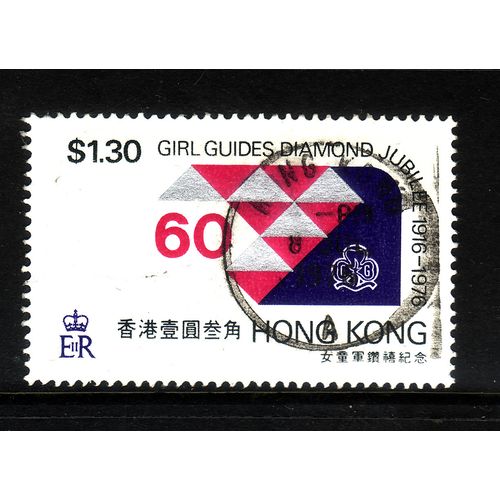 HONG KONG 1976 GIRL GUIDES $1.30 BADGE SG 355 FINE USED#2