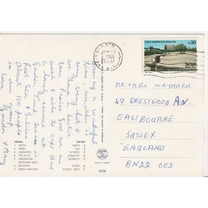 Israel Postcard 1987 - Multiview Card