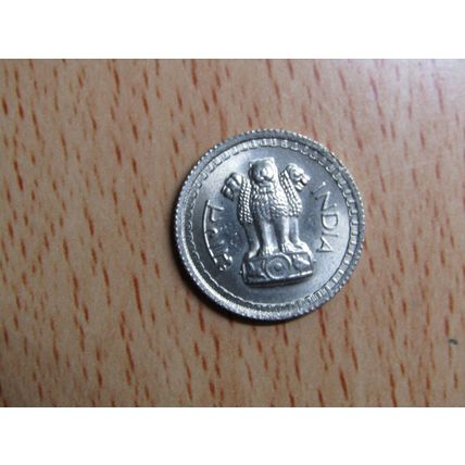 India 1966 25 Paise Coin