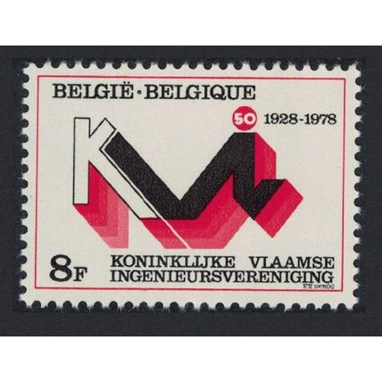 Belgium Royal Flemish Association of Engineers 1978 MNH SG#2539