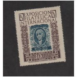 MEXICO Scott 897 NH 1956 stamp on stamp Exposicion Filatelica Internacional