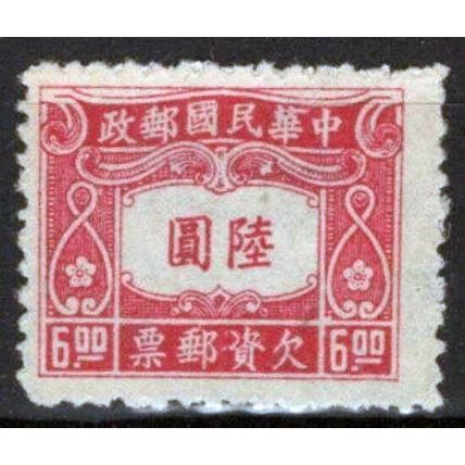 ZAYIX - Taiwan China ROC J88 MH w/o gum Postage Due $6 rose carmine 082322S124