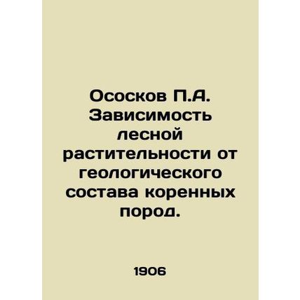 P. A. nipples Dependence of forest vegetation on the geological composition of