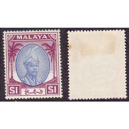 MALAYA-PAHANG Sultan Sir Abu Bakar 1950 $1 blue/purple [SG71] - MINT